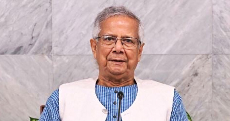 মুহাম্মদ ইউনূস