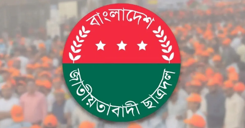 ফাইল ছবি