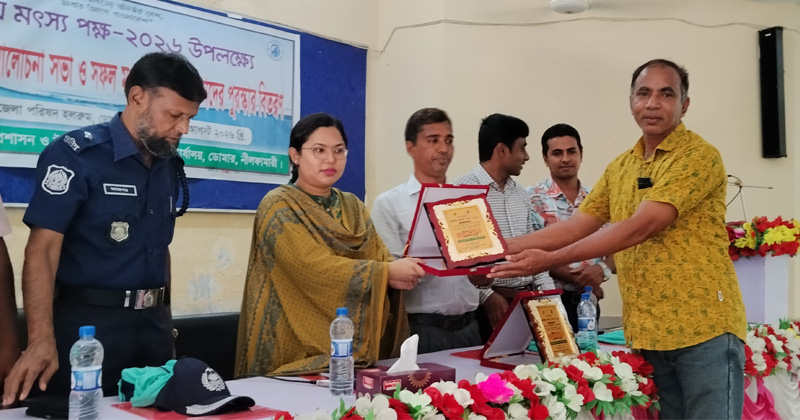 ডোমারে জাতীয় মৎস্য পক্ষের উদ্বোধন