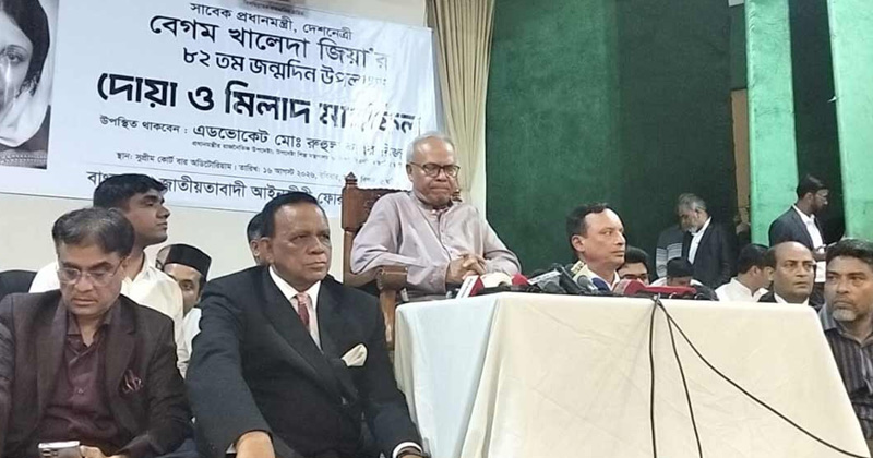 অনুষ্ঠানে বক্তব্য দিচ্ছেন  রুহুল কবির রিজভী। ছবি সংগৃহীত