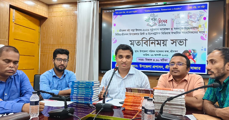 ছবি: প্রতিবেদক