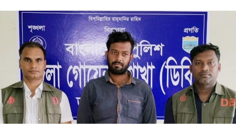 ছবি: প্রতিনিধি