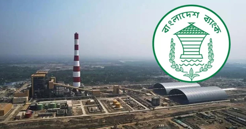 এস আলমের এসএস পাওয়ারকে ঋণপত্র খোলার বিশেষ অনুমতি
