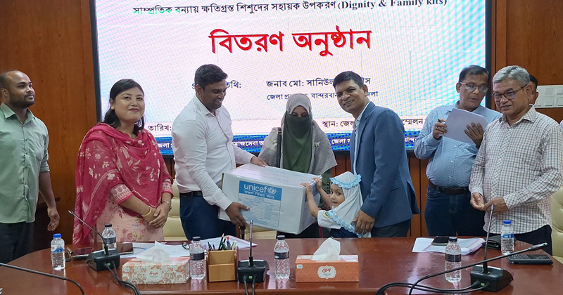ছবি: প্রতিবেদক