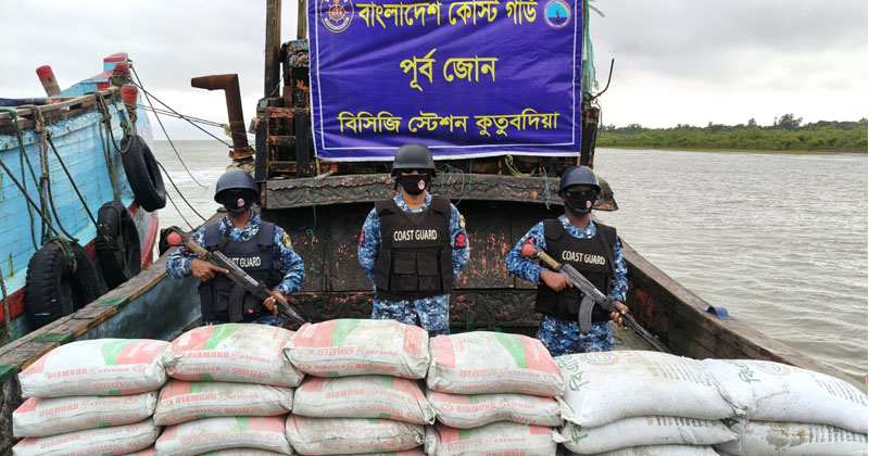 ছবি: খোলা কাগজ
