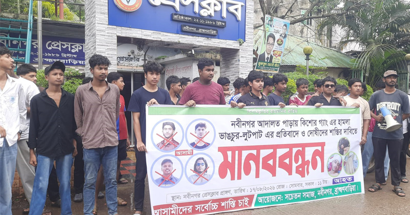ছবি: প্রতিনিধি