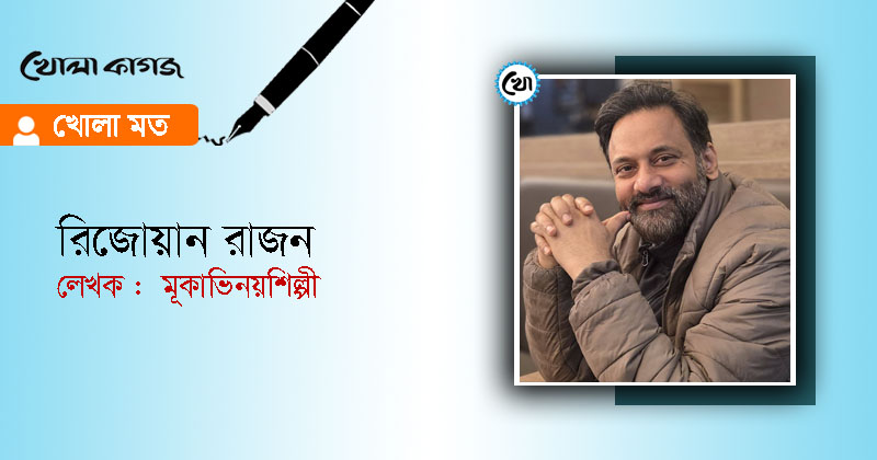 ছবি: খোলা কাগজ