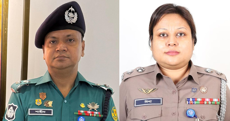 ২৯তম বিসিএস পুলিশ ফোরামের সভাপতি শাহীন, সাধারণ সম্পাদক দিশা