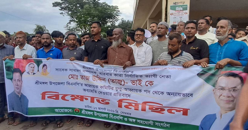 ছবি: প্রতিনিধি