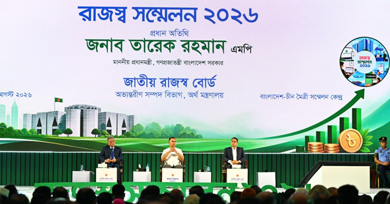 ছবি: প্রতিবেদক