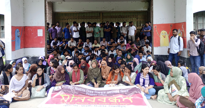 ছবি: প্রতিনিধি