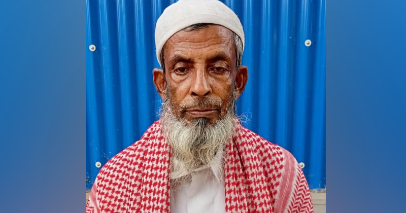 হোসেন আলী