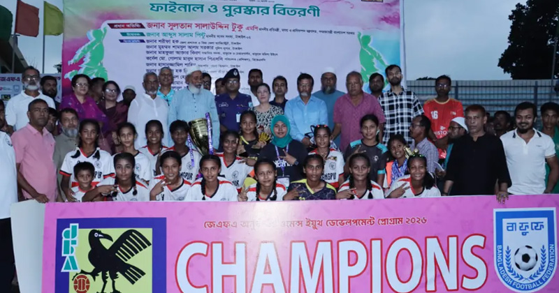 সংগৃহীত ছবি