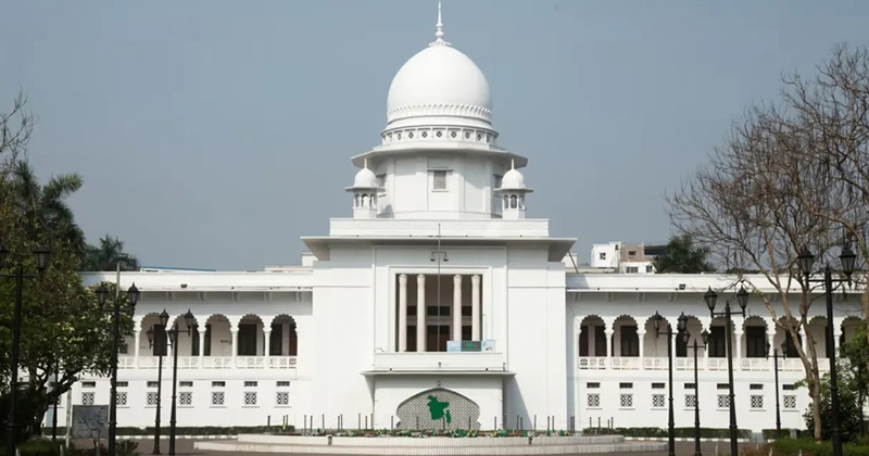 হাইকোর্ট