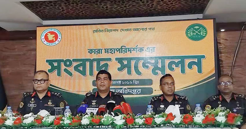সংগৃহীত ছবি