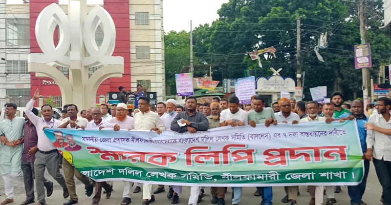 ছবি: প্রতিবেদক