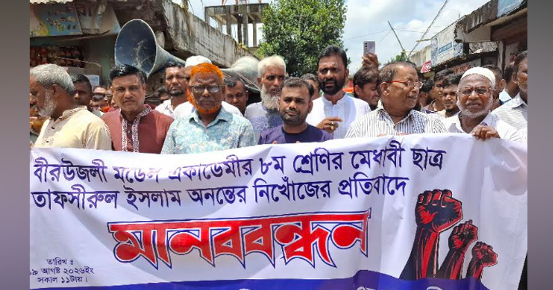 ছবি: প্রতিনিধি