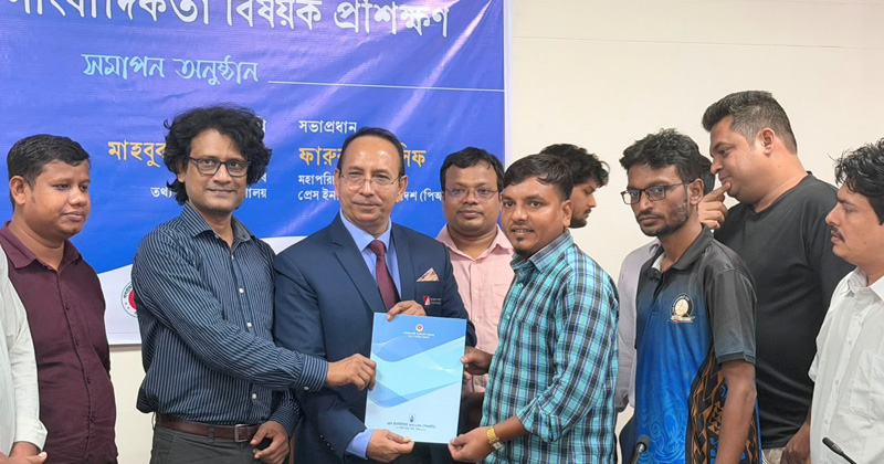 ছবি: প্রতিবেদক
