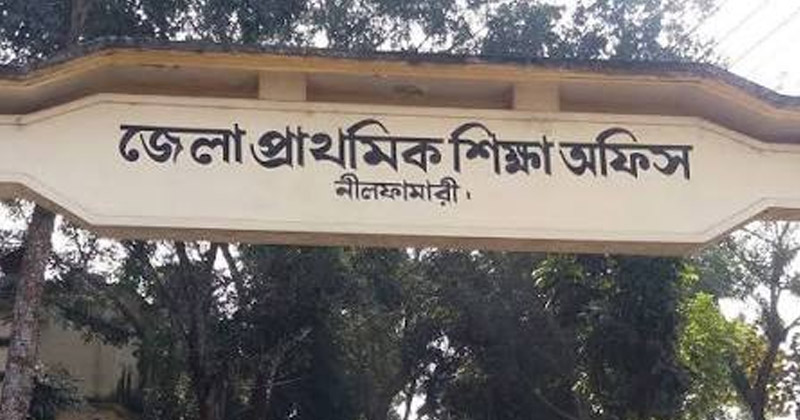 ফাইল ছবি