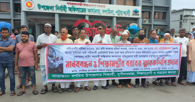 ছবি: প্রতিনিধি