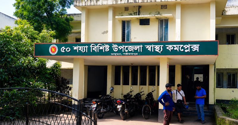 ছবি: প্রতিনিধি