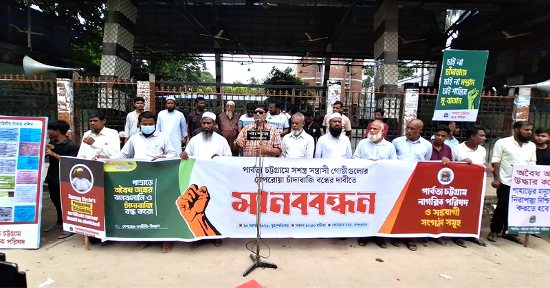 ছবি: প্রতিবেদক
