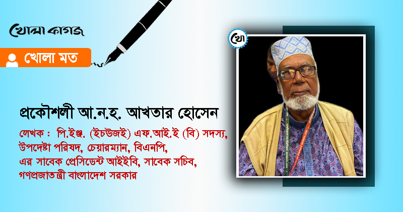 ফাইল ছবি