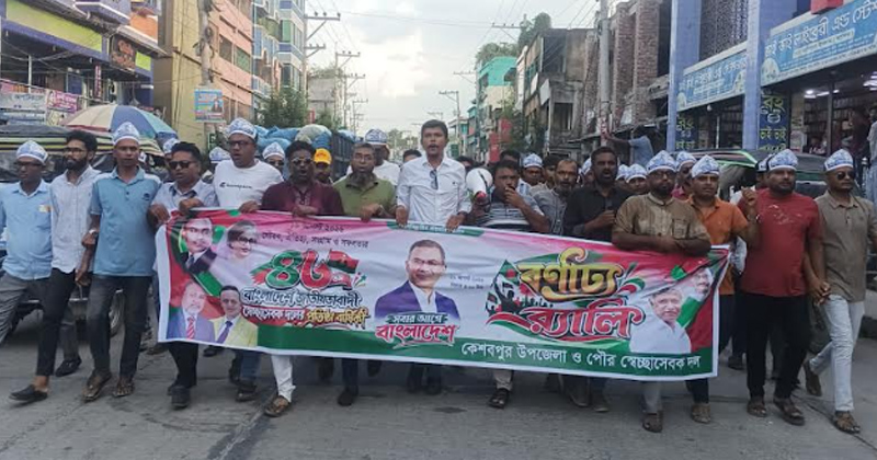 ছবি: প্রতিনিধি