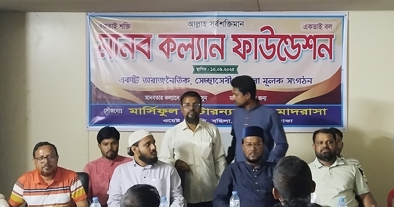 ছবি: প্রতিনিধি