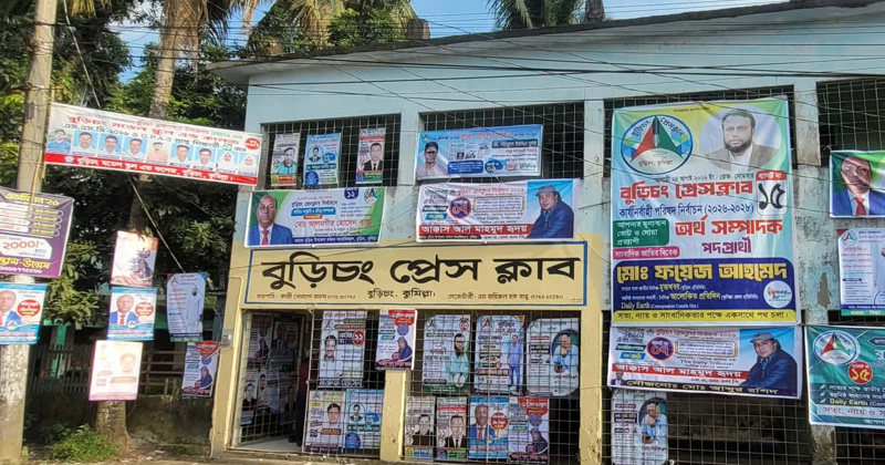 ছবি: প্রতিনিধি