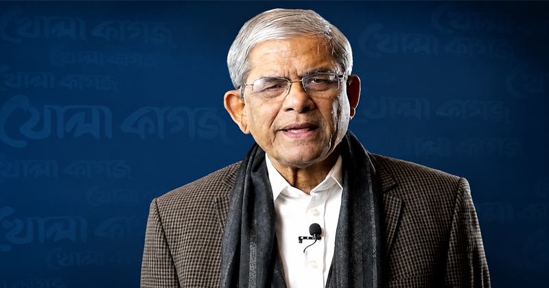 ফাইল ছবি