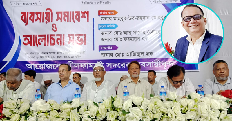 ছবি : খোলা কাগজ