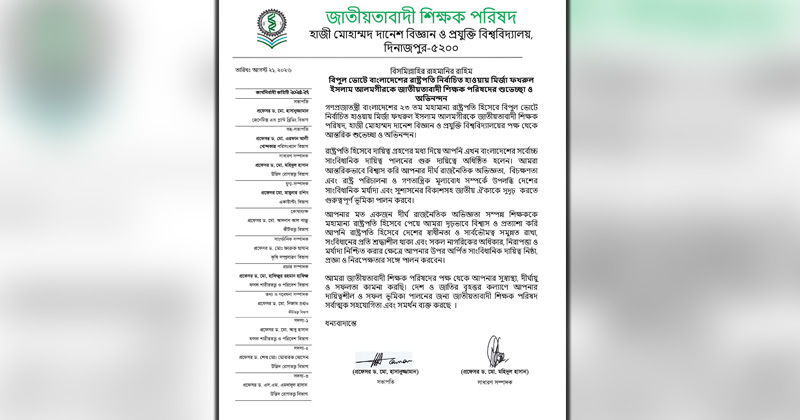 ছবি: প্রতিনিধি
