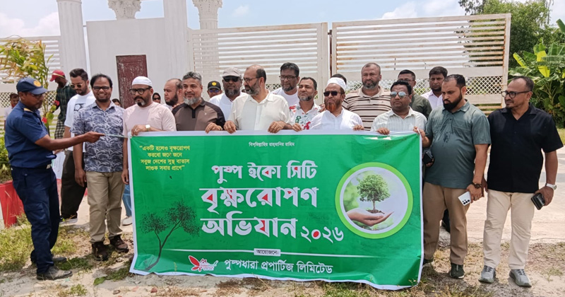 ছবি: প্রতিবেদক