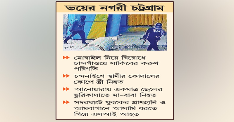 ছবি: খোলা কাগজ 