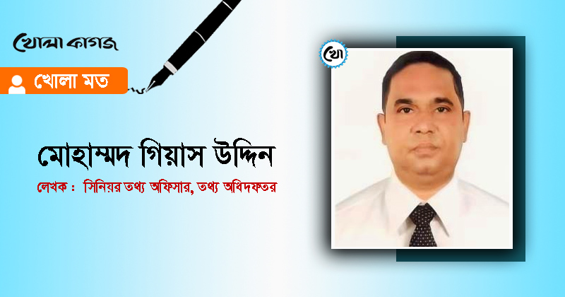 ফাইল ছবি