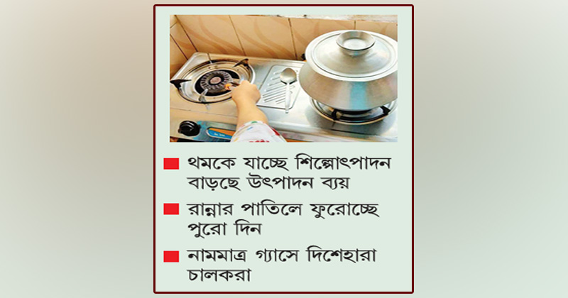 ছবি: খোলা কাগজ 