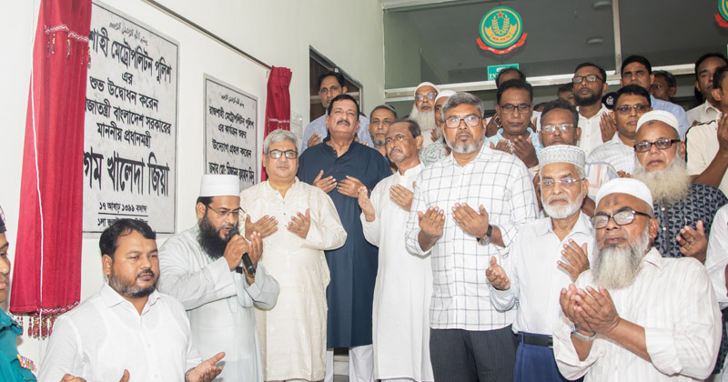 ছবি: প্রতিবেদক