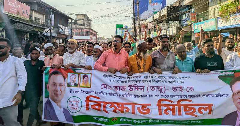 ছবি: প্রতিবেদক