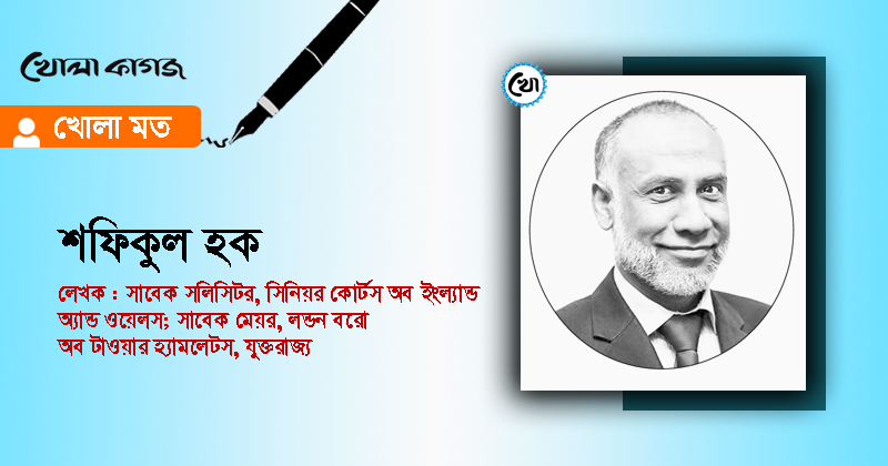 বিদ্যুৎ খাতের টেকসই সংস্কার ও জ্বালানি নিরাপত্তা
