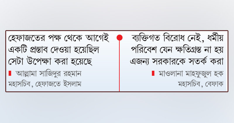 ছবি: খোলা কাগজ 