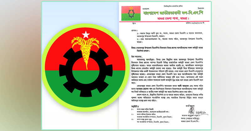 মহম্মদপুরে শোডাউন ঘিরে উত্তেজনা, রাজনৈতিক কর্মসূচি বন্ধের নির্দেশ