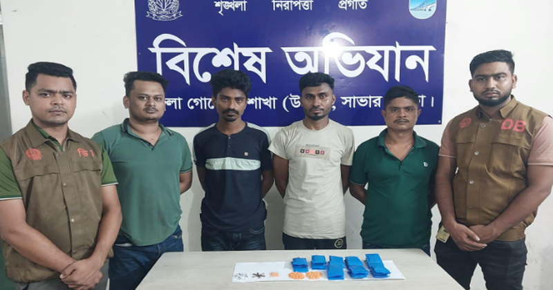 ছবি : খোলা কাগজ