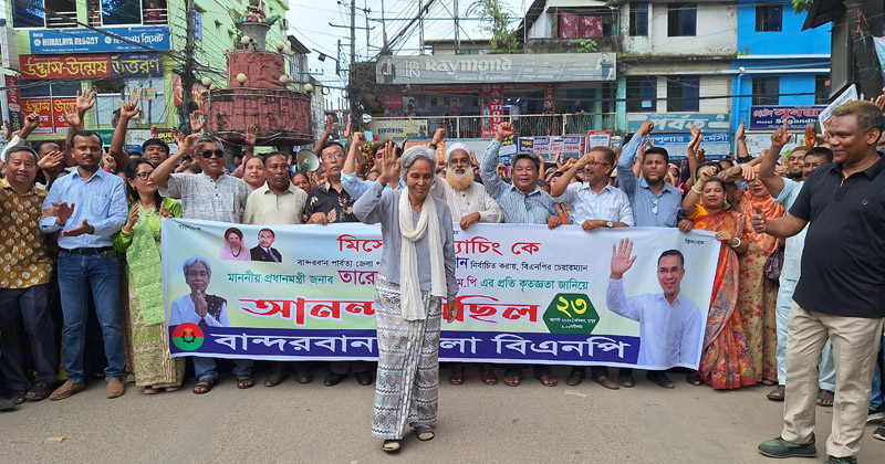 ছবি: প্রতিবেদক