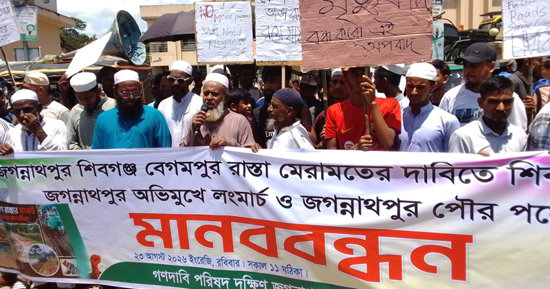 ছবি: প্রতিনিধি