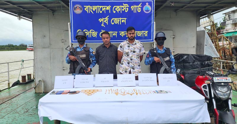 ছবি: খোলা কাগজ