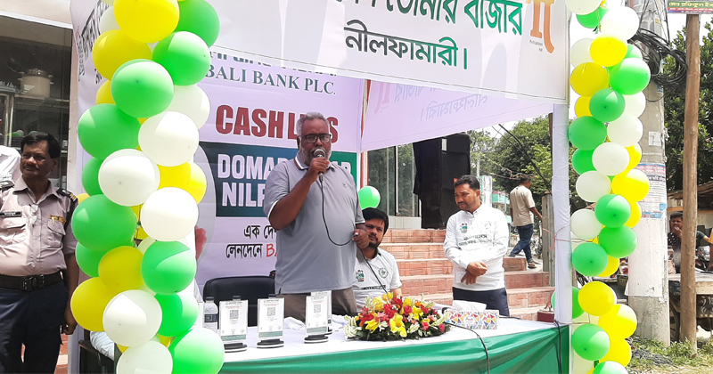 ছবি: প্রতিনিধি