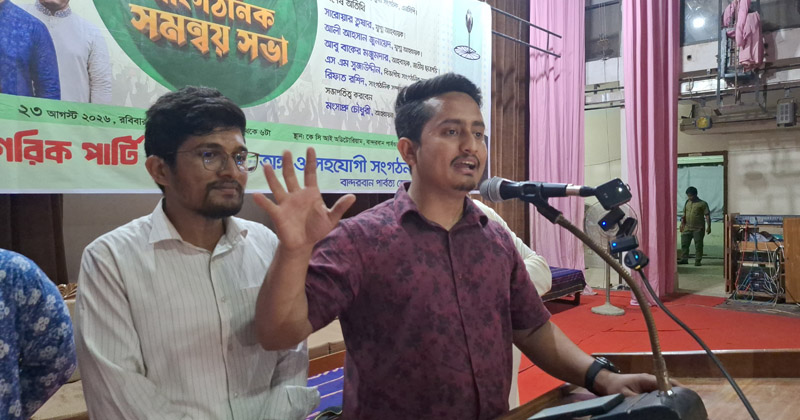ছবি: প্রতিবেদক