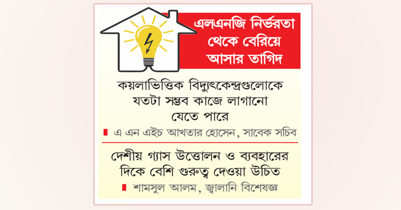 ছবি: খোলা কাগজ 