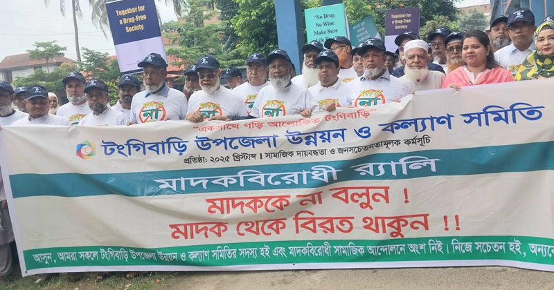 ছবি: প্রতিনিধি